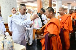 ๒ มิ.ย.๖๙ พิธีกิจกรรมเฉลิมพระเกียรติ เนื่องในโอกาสวันเฉลิมพระชนมพรรษา สมเด็จพระนางเจ้าฯ พระบรมราชินี ทรงเจริญพระชนมพรรษา ๔๘ พรรษา วันที่ ๓ มิถุนายน ๒๕๖๙