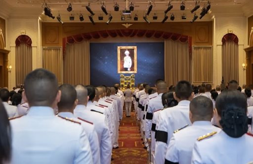 ๑๓ มิ.ย.๖๙ พิธีลงนามถวายอาลัย น้อมรำลึกในพระกรุณาธิคุณสมเด็จพระเจ้าลูกเธอ เจ้าฟ้าพัชรกิติยาภา นเรนทิราเทพยวดี กรมหลวงราชสาริณีสิริพัชร มหาวัชรราชธิดา
