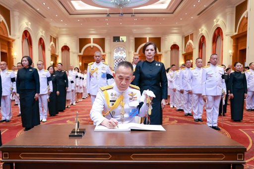 ๑๓ มิ.ย.๖๙ พิธีลงนามถวายอาลัย น้อมรำลึกในพระกรุณาธิคุณสมเด็จพระเจ้าลูกเธอ เจ้าฟ้าพัชรกิติยาภา นเรนทิราเทพยวดี กรมหลวงราชสาริณีสิริพัชร มหาวัชรราชธิดา