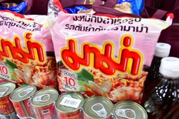 ๑๙ มิ.ย.๖๙ จก.วท.กห. เป็นประธานในพิธีมอบเครื่องอุปโภคบริโภคเพื่อส่งมอบให้แก่ข้าราชการ วท.กห.