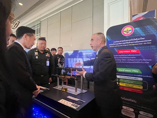 ๒๔ มิ.ย.๖๙ การประชุมประชาพิจารณ์ (ร่าง) แผนด้านวิทยาศาสตร์ วิจัยและนวัตกรรม (ววน.) ของประเทศ พ.ศ. ๒๕๗๑ - ๒๕๗๕