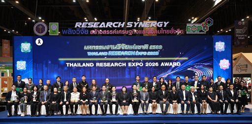 ๒๖ มิ.ย.๖๙ พิธีมอบรางวัล Thailand Research Expo 2026 พิธีมอบโล่ประกาศเกียรติคุณแก่หน่วยงานที่ให้การสนับสนุนการจัดงาน และพิธีปิดงาน “มหกรรมงานวิจัยแห่งชาติ ๒๕๖๙ (Thailand Research Expo 2026)”
