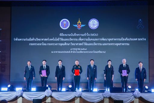 ๘ ก.ค.๖๙ พิธีเปิด “การจัดงานนิทรรศการอุตสาหกรรมป้องกันประเทศของไทย ๒๕๖๙ (Thailand Defence Industry Exhibition 2026 : THAIDEF-EX 2026)
