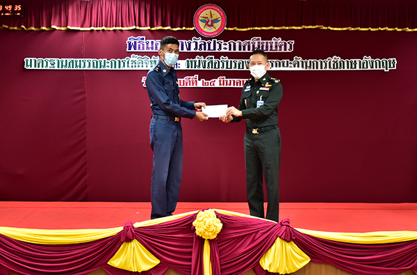 ๒๕ มี.ค.๖๔ พล.ท.คงชีพ ตันตระวาณิชย์ จก.วท.กห. พร้อม นขต.วท.กห.ทำพิธีมอบรางวัลให้แก่ ข้าราชการ วท.กห. ที่ผ่านการทดสอบมาตรฐานสมรรถนะการใช้ดิจิทัล และ มอบหนังสือรับรองสมรรถนะด้านการใช้ภาษาอังกฤษ