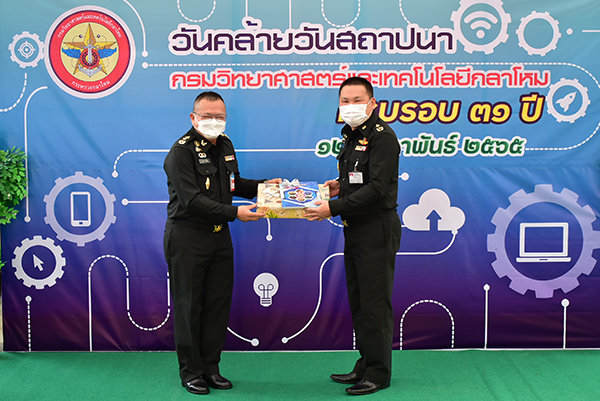 ๑๑ ก.พ.๖๕ วันคล้ายวันสถาปนา กรมวิทยาศาสตร์และเทคโนโลยีกลาโหม ครบรอบปีที่ ๓๑ (ณ วัดชินวรารามวรวิหาร)