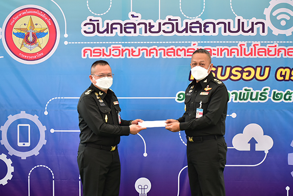 ๑๑ ก.พ.๖๕ วันคล้ายวันสถาปนา กรมวิทยาศาสตร์และเทคโนโลยีกลาโหม ครบรอบปีที่ ๓๑ (ณ วัดชินวรารามวรวิหาร)
