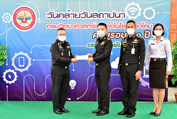 ๑๑ ก.พ.๖๕ วันคล้ายวันสถาปนา กรมวิทยาศาสตร์และเทคโนโลยีกลาโหม ครบรอบปีที่ ๓๑ (ณ วัดชินวรารามวรวิหาร)