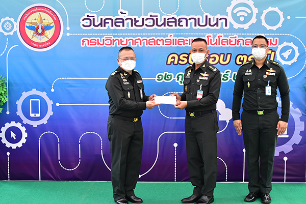 ๑๑ ก.พ.๖๕ วันคล้ายวันสถาปนา กรมวิทยาศาสตร์และเทคโนโลยีกลาโหม ครบรอบปีที่ ๓๑ (ณ วัดชินวรารามวรวิหาร)