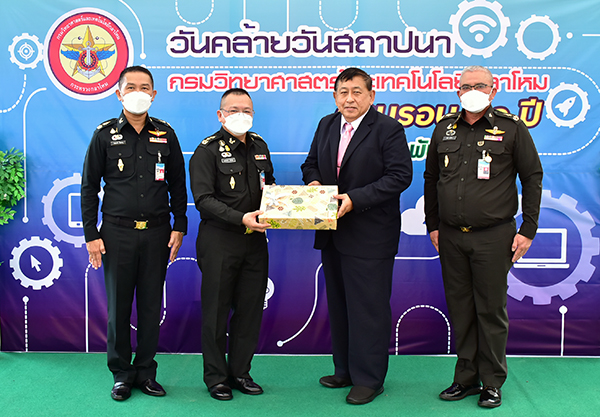 ๑๑ ก.พ.๖๕ วันคล้ายวันสถาปนา กรมวิทยาศาสตร์และเทคโนโลยีกลาโหม ครบรอบปีที่ ๓๑ (ณ วัดชินวรารามวรวิหาร)