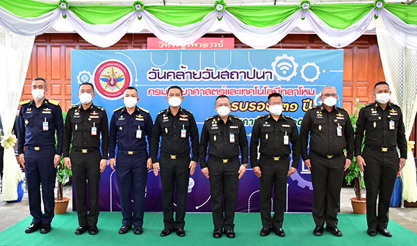 ๑๑ ก.พ.๖๕ วันคล้ายวันสถาปนา กรมวิทยาศาสตร์และเทคโนโลยีกลาโหม ครบรอบปีที่ ๓๑ (ณ วัดชินวรารามวรวิหาร)
