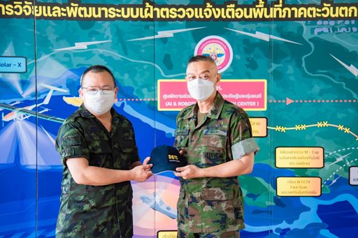 ๗ - ๘ ก.ค.๖๕ จก.วท.กห. และคณะผู้แทน วช. ตรวจเยี่ยมและร่วมสังเกตการณ์การสาธิตการใช้งานโครงการเฝ้าตรวจแจ้งเตือนฯ
