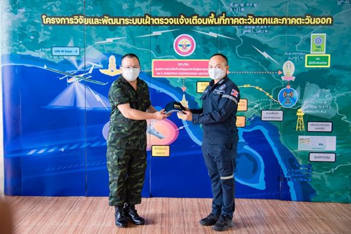 ๗ - ๘ ก.ค.๖๕ จก.วท.กห. และคณะผู้แทน วช. ตรวจเยี่ยมและร่วมสังเกตการณ์การสาธิตการใช้งานโครงการเฝ้าตรวจแจ้งเตือนฯ