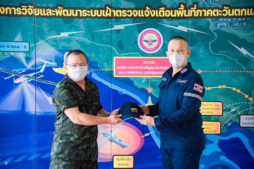 ๗ - ๘ ก.ค.๖๕ จก.วท.กห. และคณะผู้แทน วช. ตรวจเยี่ยมและร่วมสังเกตการณ์การสาธิตการใช้งานโครงการเฝ้าตรวจแจ้งเตือนฯ