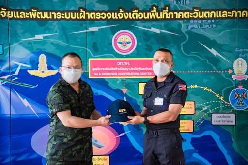 ๗ - ๘ ก.ค.๖๕ จก.วท.กห. และคณะผู้แทน วช. ตรวจเยี่ยมและร่วมสังเกตการณ์การสาธิตการใช้งานโครงการเฝ้าตรวจแจ้งเตือนฯ