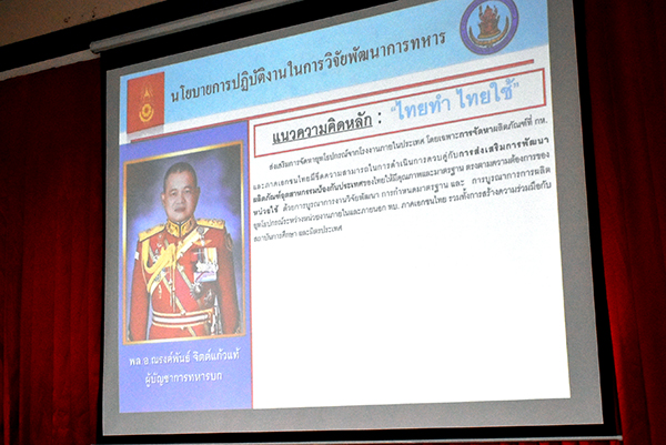 ๑๕ ต.ค.๖๔ จก.วท.กห. และคณะ เยี่ยมสำนักงานวิจัยและพัฒนาการทหารกองทัพบก