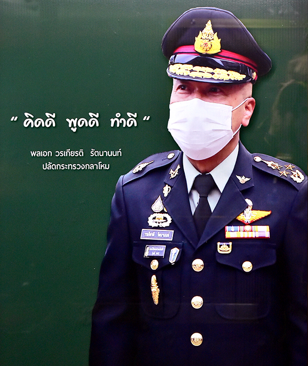 ๘ ต.ค.๖๔ จก.วท.กห. ชี้แจงโครงสร้างหน่วยและงานที่ปฏิบัติของ วท.กห. เนื่องในการตรวจเยี่ยม นขต.สป.