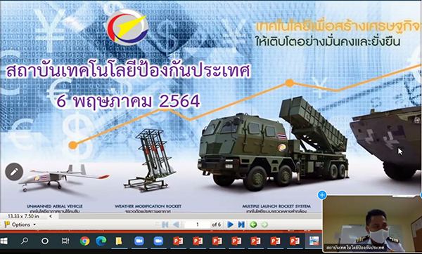 ๑๗ พ.ค.๖๔ พล.ท.คงชีพ ตันตระวาณิชย์ จก.วท.เป็นประธานการประชุมตรวจสอบสภาพแวดล้อมด้านวิทยาศาสตร์เพื่อจัดทำแผนการพัฒนาวิทยาศาสตร์และเทคโนโลยีป้องกันประเทศ ระยะที่ ๒ (พ.ศ. ๒๕๖๖ - ๒๕๗๐) กห.