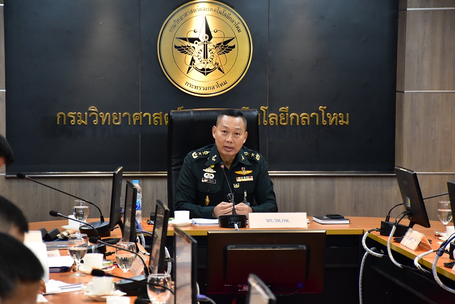 ๒๕ มิ.ย.๖๒ การประชุมคณะอนุกรรมการบริหารงานวิจัยและพัฒนา วิทยาศาสตร์และเทคโนโลยีการทหาร กระทรวงกลาโหม (อกวท.กห.บริหาร) ครั้งที่ 2/2562