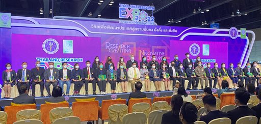 ๑ ส.ค.๖๕ จก.วท.กห. ร่วมพิธีเปิดงานมหกรรมวิจัยแห่งชาติ