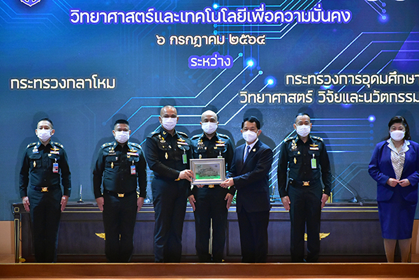๖ ก.ค.๖๔ พล.อ.ณัฐ อินทรเจริญ ปล.กห. ร่วมลงนามบันทึกความเข้าใจ ระหว่าง กห. กับ อว.