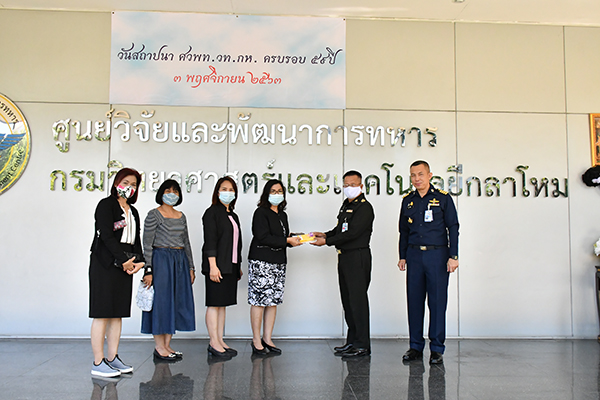 ๓ พ.ย. ๖๓ พล.ท.คงชีพ ตันตระวาณิชย์ เป็นประธานในพิธีในวันคล้ายวันสถาปนา ศวพท.วท.กห.ครบรอบปีที่ ๕๙