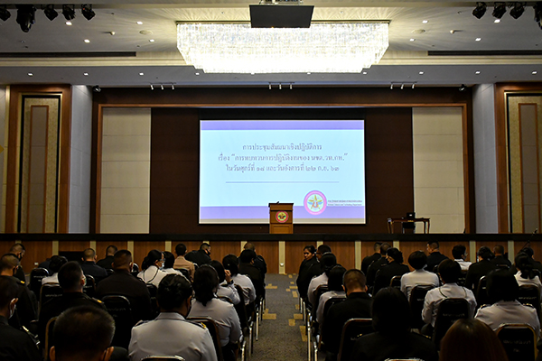 ๑๘ ก.ย.๖๓ พล.ท.คงชีพ ตันตระวาณิชย์ จก.วท.กห. เป็นประธานการประชุมสัมมนาฯ การทบทวนการปฏิบัติงานของ วท.กห.