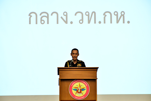 ๑๘ ก.ย.๖๓ พล.ท.คงชีพ ตันตระวาณิชย์ จก.วท.กห. เป็นประธานการประชุมสัมมนาฯ การทบทวนการปฏิบัติงานของ วท.กห.