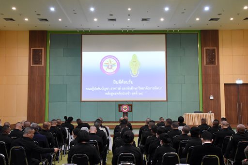 ๒๓ พ.ค.๖๖ การต้อนรับและบรรยายสรุปให้กับ คณะ วทบ.