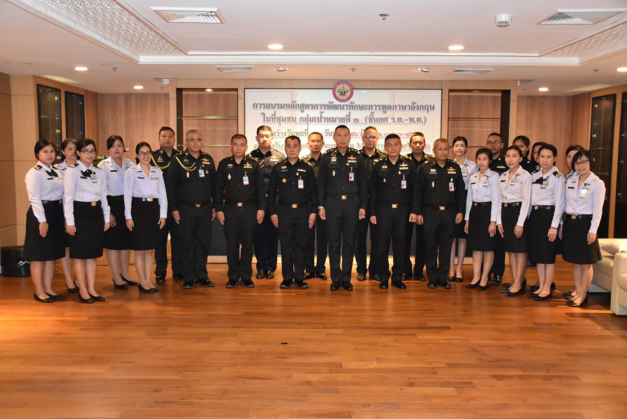 ๕ มิ.ย.๖๒ การเปิดอบรมหลักสูตรการพัฒนาทักษะการพูดภาษาอังกฤษในที่ชุมชน กลุ่มเป้าหมายที่ 3