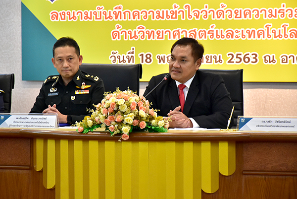 ๑๘ พ.ย.๖๓ พล.ท.คงชีพ ตันตระวาณิชย์ จก.วท.กห. และคณะ ผอ.สวพ.เหล่าทัพ ร่วมลงนามบันทึกความเข้าใจว่าด้วยความร่วมมือ ด้านการวิจัยและพัฒนาด้านวิทยาศาสตร์และเทคโนโลยีป้องกันประเทศ ระหว่าง กระทรวงกลาโหม กับ มหาวิทยลัย เกษตรศาสตร์