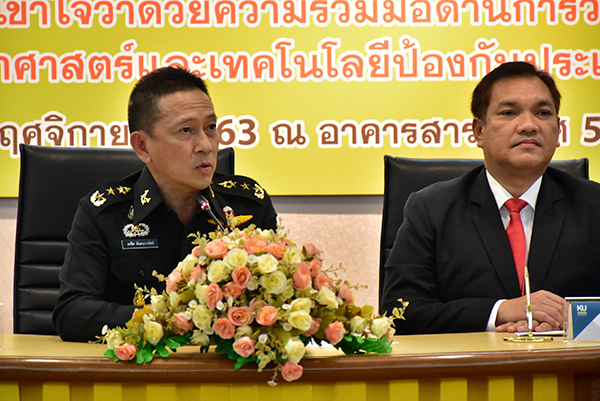 ๑๘ พ.ย.๖๓ พล.ท.คงชีพ ตันตระวาณิชย์ จก.วท.กห. และคณะ ผอ.สวพ.เหล่าทัพ ร่วมลงนามบันทึกความเข้าใจว่าด้วยความร่วมมือ ด้านการวิจัยและพัฒนาด้านวิทยาศาสตร์และเทคโนโลยีป้องกันประเทศ ระหว่าง กระทรวงกลาโหม กับ มหาวิทยลัย เกษตรศาสตร์