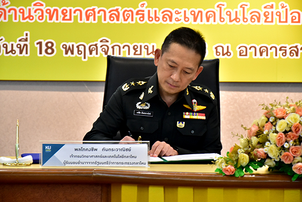 ๑๘ พ.ย.๖๓ พล.ท.คงชีพ ตันตระวาณิชย์ จก.วท.กห. และคณะ ผอ.สวพ.เหล่าทัพ ร่วมลงนามบันทึกความเข้าใจว่าด้วยความร่วมมือ ด้านการวิจัยและพัฒนาด้านวิทยาศาสตร์และเทคโนโลยีป้องกันประเทศ ระหว่าง กระทรวงกลาโหม กับ มหาวิทยลัย เกษตรศาสตร์