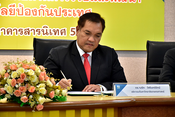 ๑๘ พ.ย.๖๓ พล.ท.คงชีพ ตันตระวาณิชย์ จก.วท.กห. และคณะ ผอ.สวพ.เหล่าทัพ ร่วมลงนามบันทึกความเข้าใจว่าด้วยความร่วมมือ ด้านการวิจัยและพัฒนาด้านวิทยาศาสตร์และเทคโนโลยีป้องกันประเทศ ระหว่าง กระทรวงกลาโหม กับ มหาวิทยลัย เกษตรศาสตร์