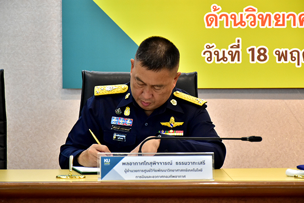 ๑๘ พ.ย.๖๓ พล.ท.คงชีพ ตันตระวาณิชย์ จก.วท.กห. และคณะ ผอ.สวพ.เหล่าทัพ ร่วมลงนามบันทึกความเข้าใจว่าด้วยความร่วมมือ ด้านการวิจัยและพัฒนาด้านวิทยาศาสตร์และเทคโนโลยีป้องกันประเทศ ระหว่าง กระทรวงกลาโหม กับ มหาวิทยลัย เกษตรศาสตร์