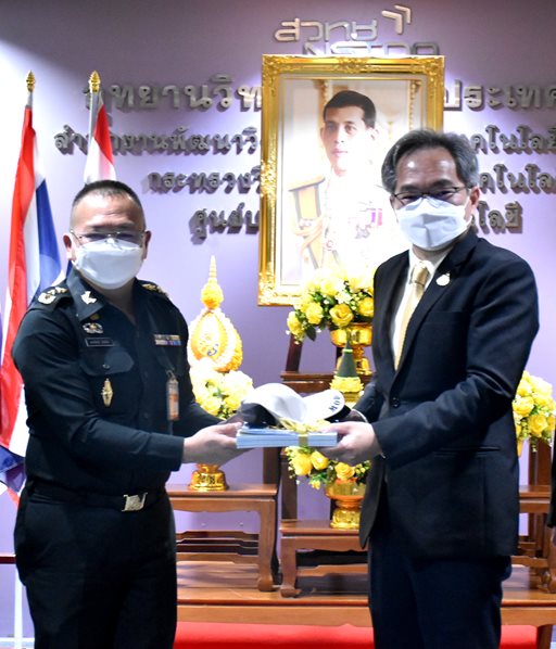 ๗ ก.ย.๖๕ จก.วท.กห. และคณะ เยี่ยมคำนับ ผอ.สวทช.เนื่องจากได้รับตำแหน่งใหม่