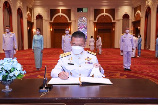 ๑๐ ส.ค.๖๖ จก.วท.กห. ร่วมกิจกรรมเฉลิมพระเกียรติสมเด็จพระนางเจ้าสิริกิติ์ฯ