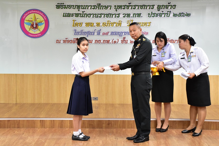 ๑๙ ก.ค.๖๒ พิธีมอบทุนการศึกษาบุตรข้าราชการ ลูกจ้าง และพนักงานราชการ วท.กห. ประจำปี ๒๕๖๒