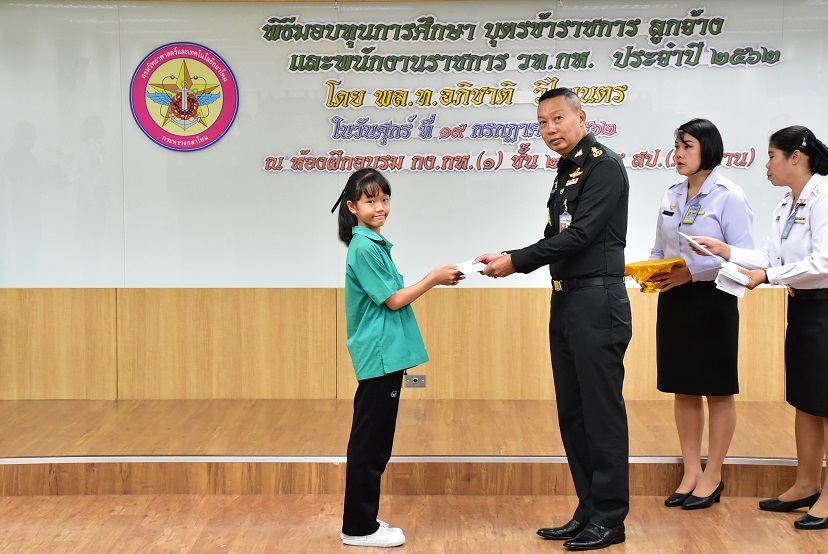 ๑๙ ก.ค.๖๒ พิธีมอบทุนการศึกษาบุตรข้าราชการ ลูกจ้าง และพนักงานราชการ วท.กห. ประจำปี ๒๕๖๒