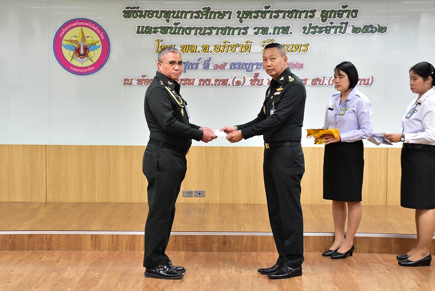 ๑๙ ก.ค.๖๒ พิธีมอบทุนการศึกษาบุตรข้าราชการ ลูกจ้าง และพนักงานราชการ วท.กห. ประจำปี ๒๕๖๒