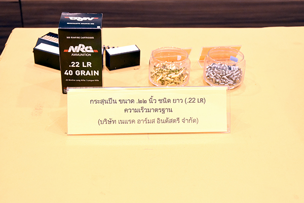๒๓ มิ.ย.๖๓ พล.ท.คงชีพ ตันตระวาณิชย์ จก.วท.กห. ประธานการประชุมคณะอนุกรรมการรับรองมาตรฐานยุทโธปกรณ์ กห. ครั้งที่ ๒/๒๕๖๓