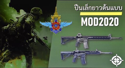 ๘ ก.ย.๖๕ รอง ปล.กห. (๓) เป็นประธานการประชุม กมย.กห. ครั้งที่ ๒/๒๕๖๕