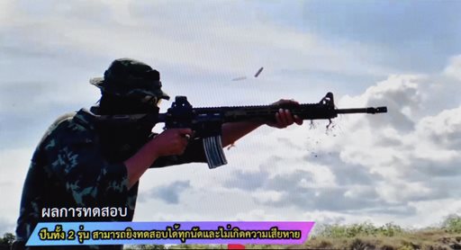 ๘ ก.ย.๖๕ รอง ปล.กห. (๓) เป็นประธานการประชุม กมย.กห. ครั้งที่ ๒/๒๕๖๕