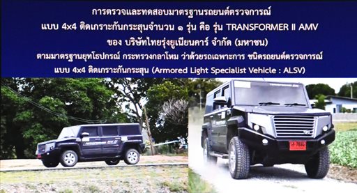 ๘ ก.ย.๖๕ รอง ปล.กห. (๓) เป็นประธานการประชุม กมย.กห. ครั้งที่ ๒/๒๕๖๕
