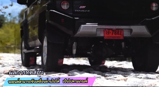 ๘ ก.ย.๖๕ รอง ปล.กห. (๓) เป็นประธานการประชุม กมย.กห. ครั้งที่ ๒/๒๕๖๕