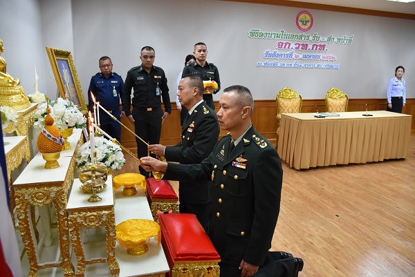๒ เม.ย.๖๒ พล.ท.ศิรศักดิ์ ยุทธประเวศน์ จก.วท.กห. และพล.ท.อภิชาติ วิไลเนตร จก.วท.กห. ท่านใหม่ กระทำพิธีรับ – ส่งหน้าที่ จก.วท.กห.
