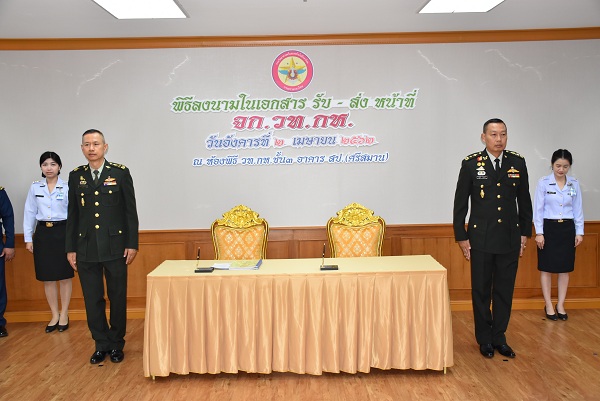 ๒ เม.ย.๖๒ พล.ท.ศิรศักดิ์ ยุทธประเวศน์ จก.วท.กห. และพล.ท.อภิชาติ วิไลเนตร จก.วท.กห. ท่านใหม่ กระทำพิธีรับ – ส่งหน้าที่ จก.วท.กห.