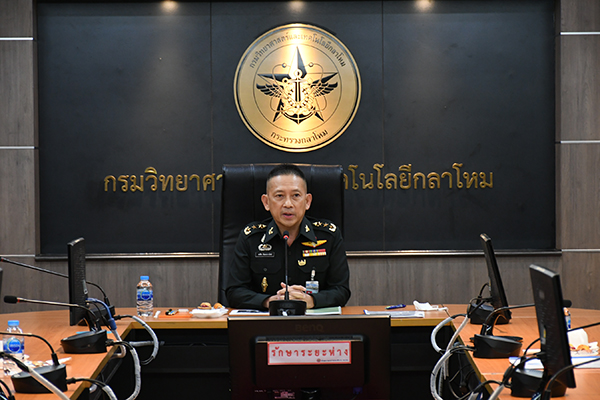 ๒๒ ก.ค.๖๓ พล.ท.คงชีพ ตันตระวาณิชย์ จก.วท.กห. ประธานการประชุมหารือร่วมกับบริษัท WM Simulator