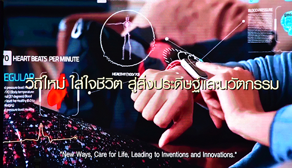 ๒ ก.พ.๖๕ จก.วท.กห. เข้าร่วมในพิธีเปิดงานวันนักประดิษฐ์ ๒๕๖๔, ๒๕๖๕