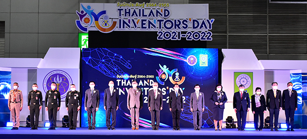 ๒ ก.พ.๖๕ จก.วท.กห. เข้าร่วมในพิธีเปิดงานวันนักประดิษฐ์ ๒๕๖๔, ๒๕๖๕