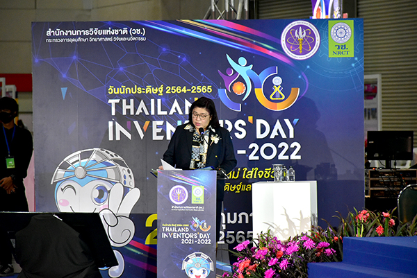 ๒ ก.พ.๖๕ จก.วท.กห. เข้าร่วมในพิธีเปิดงานวันนักประดิษฐ์ ๒๕๖๔, ๒๕๖๕